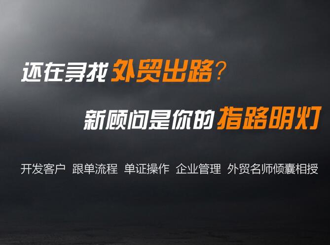 個人如何做外貿(mào)行業(yè)