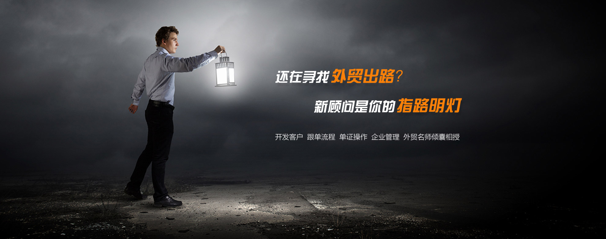 外貿(mào)SOHO怎樣報價?