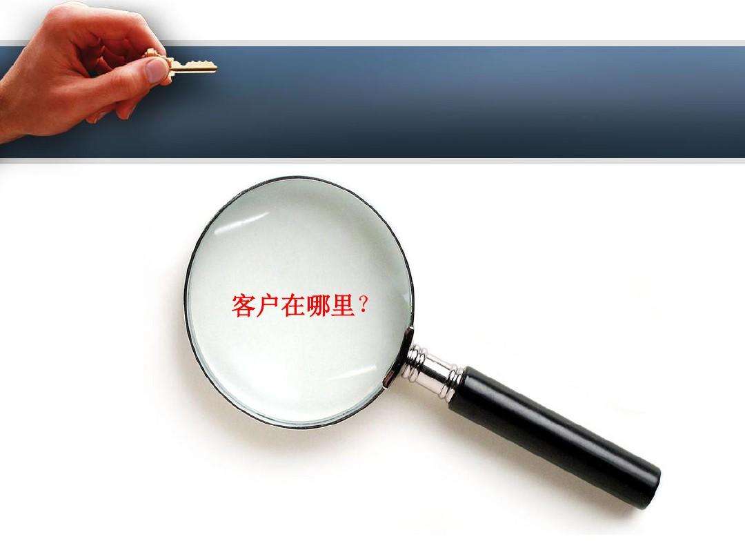 外貿(mào)培訓之外貿(mào)出口流程介紹。