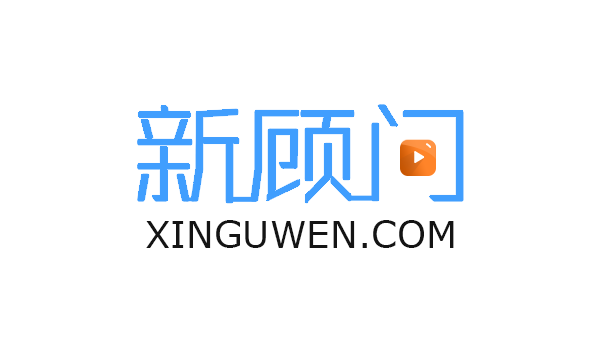 新顧問實(shí)戰(zhàn)培訓(xùn)—專注外貿(mào)人成長