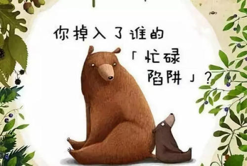 外貿(mào)老鳥口述：八年不痛不癢的外貿(mào)生涯帶給了我什么