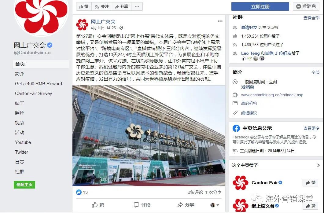 微信圖片_20200423154232.jpg
