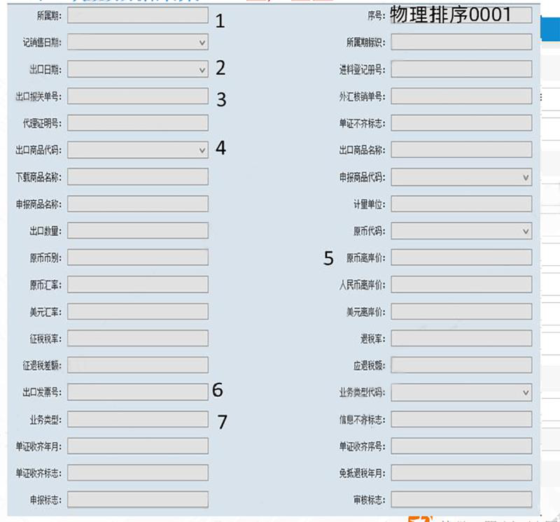 微信圖片_20201209140411.png