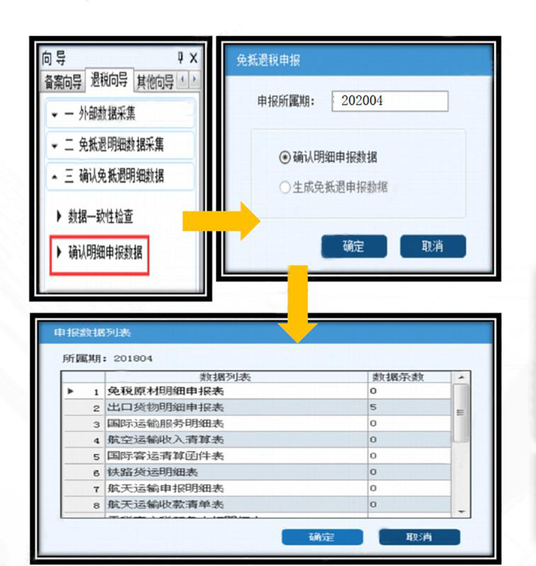 微信圖片_20201209140417.png