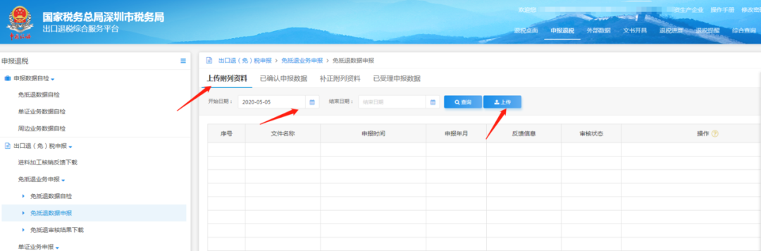 微信圖片_20201209140433.png
