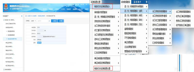 微信圖片_20201209140437.png