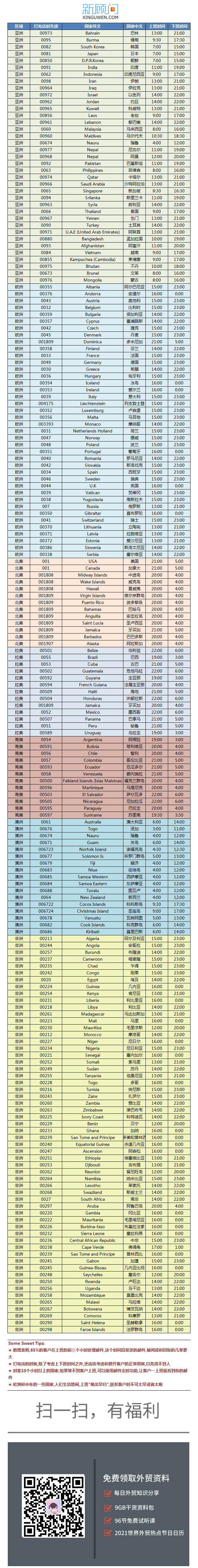 bf19e63d88e4ea1b6e73a84eced0f45_副本.png