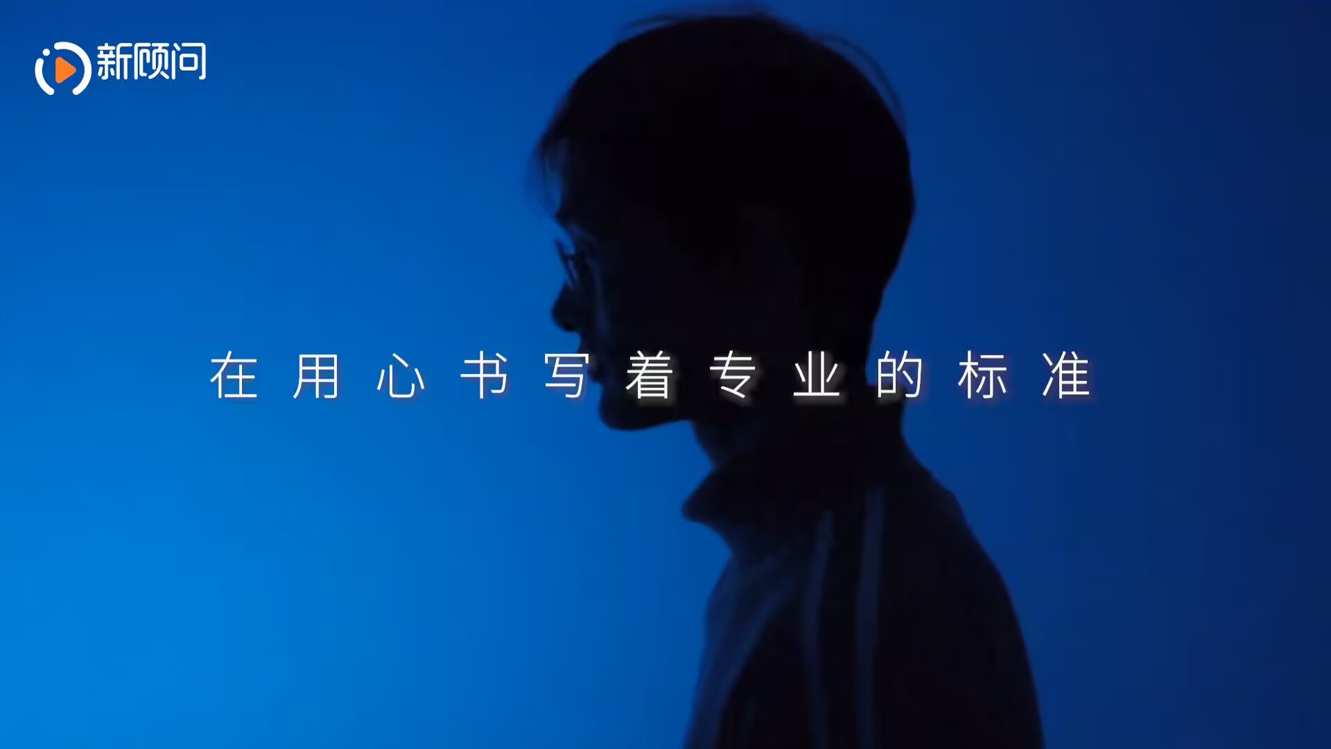 員工精神風(fēng)貌一覽