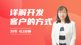 外貿(mào)客戶(hù)開(kāi)發(fā)5大渠道