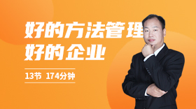 外貿(mào)企業(yè)管理