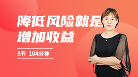外貿(mào)出口風(fēng)險(xiǎn)控制