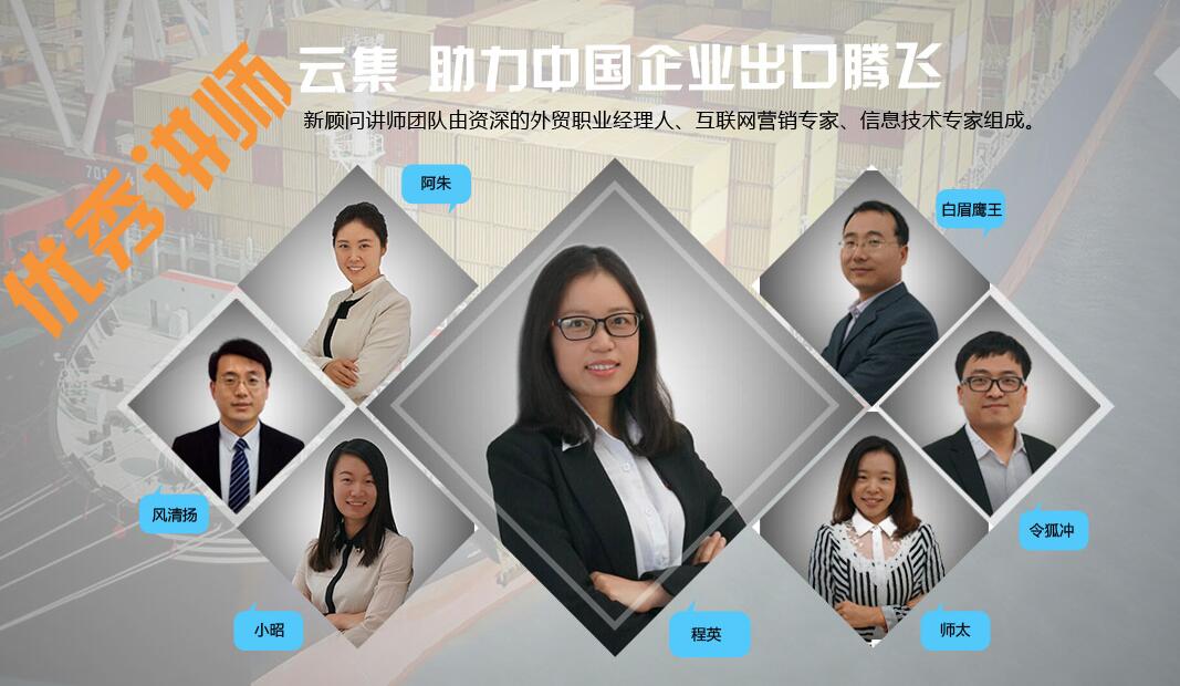 外貿(mào)業(yè)務(wù)員關(guān)注的六大問(wèn)題