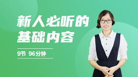 小白如何做外貿(mào)從何開(kāi)始？