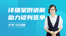 外貿(mào)談判和成交技巧
