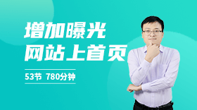 谷歌SEO排名優(yōu)化