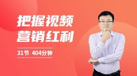 YouTube視頻營(yíng)銷(xiāo)指南