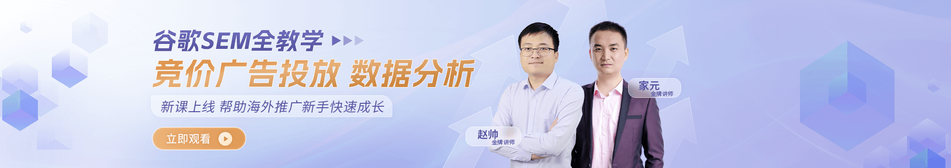 谷歌上新